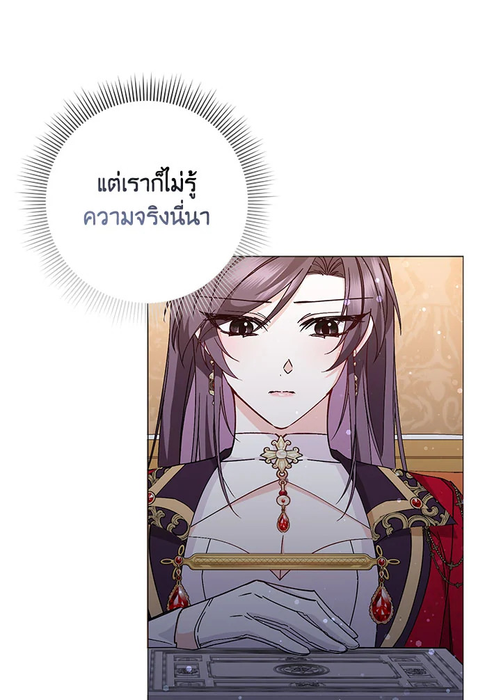 I Won’t Pick Up The Trash I Threw Away Again 26 74